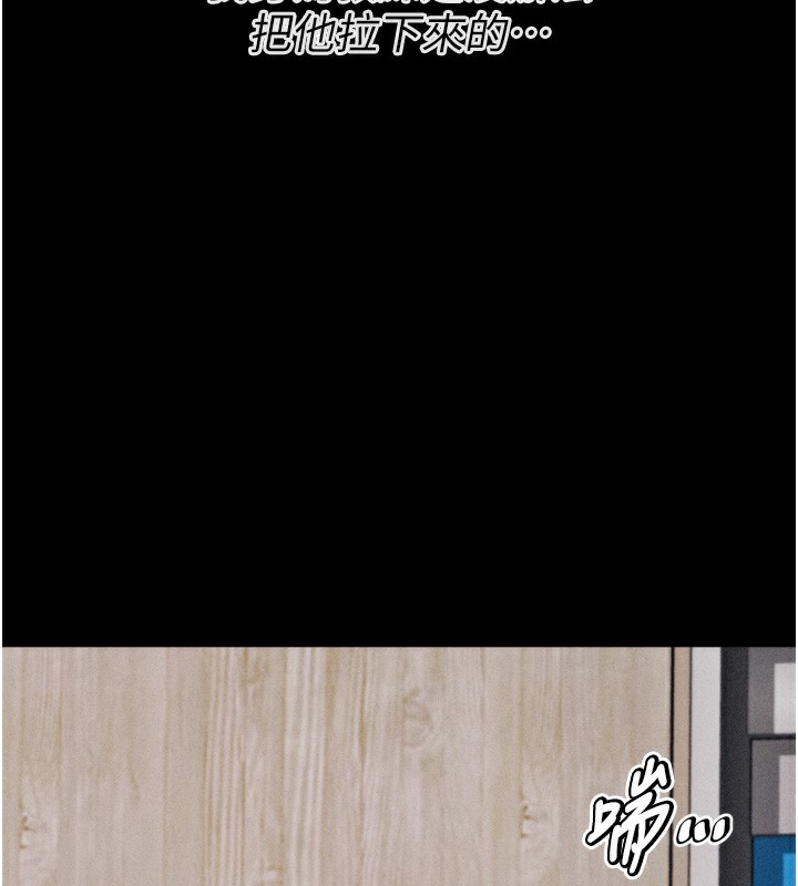 [韩国漫画] 选手村_母猪调教 剧情,OL#[229P]-70