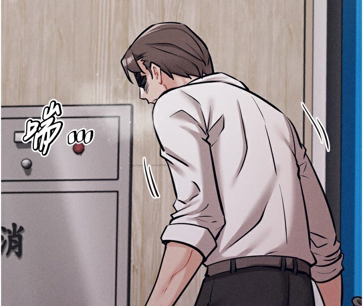 [韩国漫画] 选手村_母猪调教 剧情,OL#[229P]-71