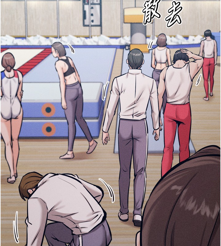 [韩国漫画] 选手村_母猪调教 剧情,OL#[229P]-77