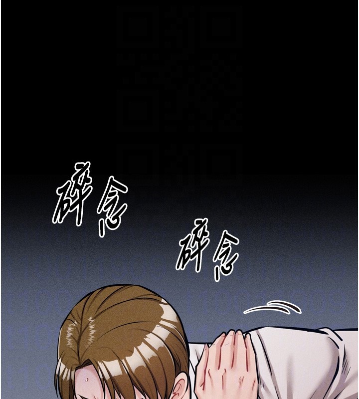 [韩国漫画] 选手村_母猪调教 剧情,OL#[229P]-79