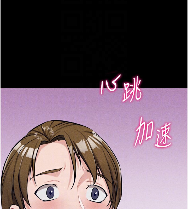 [韩国漫画] 选手村_母猪调教 剧情,OL#[229P]-88