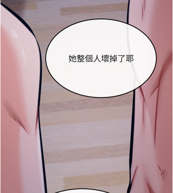 [韩国漫画] 选手村_母猪调教 剧情,OL#[229P]-9
