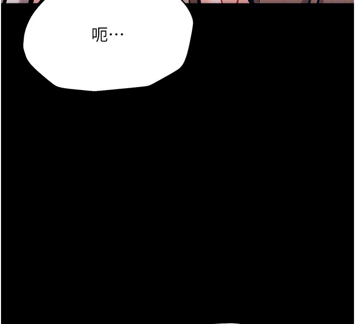 [韩国漫画] 选手村_母猪调教 剧情,OL#[229P]-90