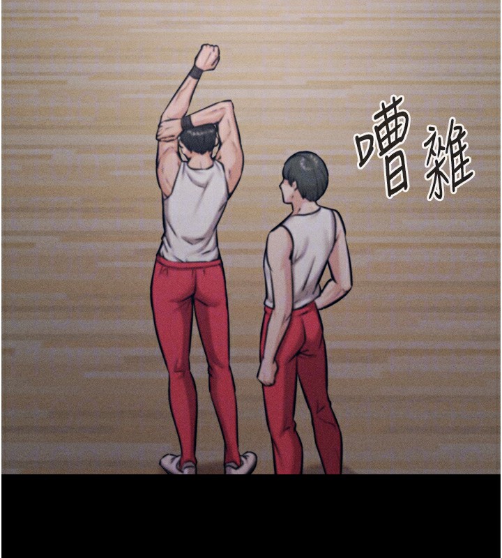 [韩国漫画] 选手村_母猪调教 剧情,OL#[229P]-97