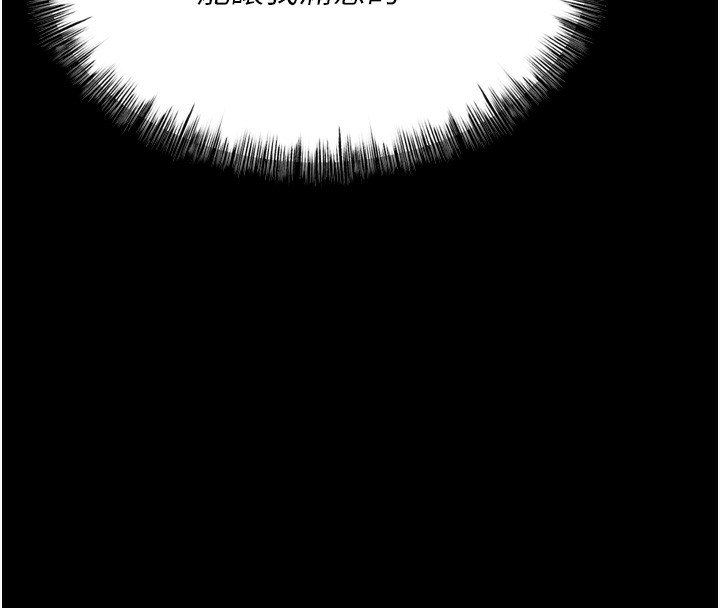 [韩国漫画] 选手村_母猪调教 剧情,OL#[206P]-101