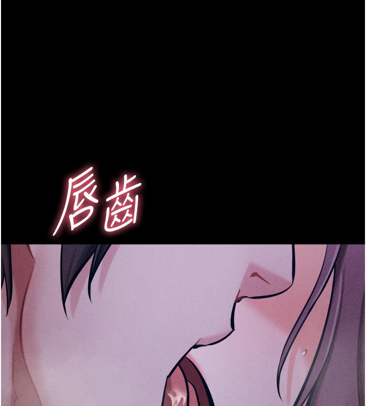 [韩国漫画] 选手村_母猪调教 剧情,OL#[206P]-106