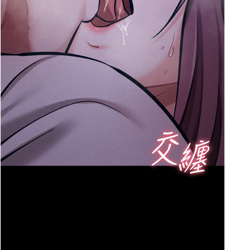 [韩国漫画] 选手村_母猪调教 剧情,OL#[206P]-107