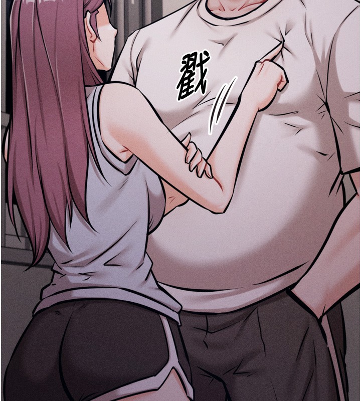 [韩国漫画] 选手村_母猪调教 剧情,OL#[206P]-11