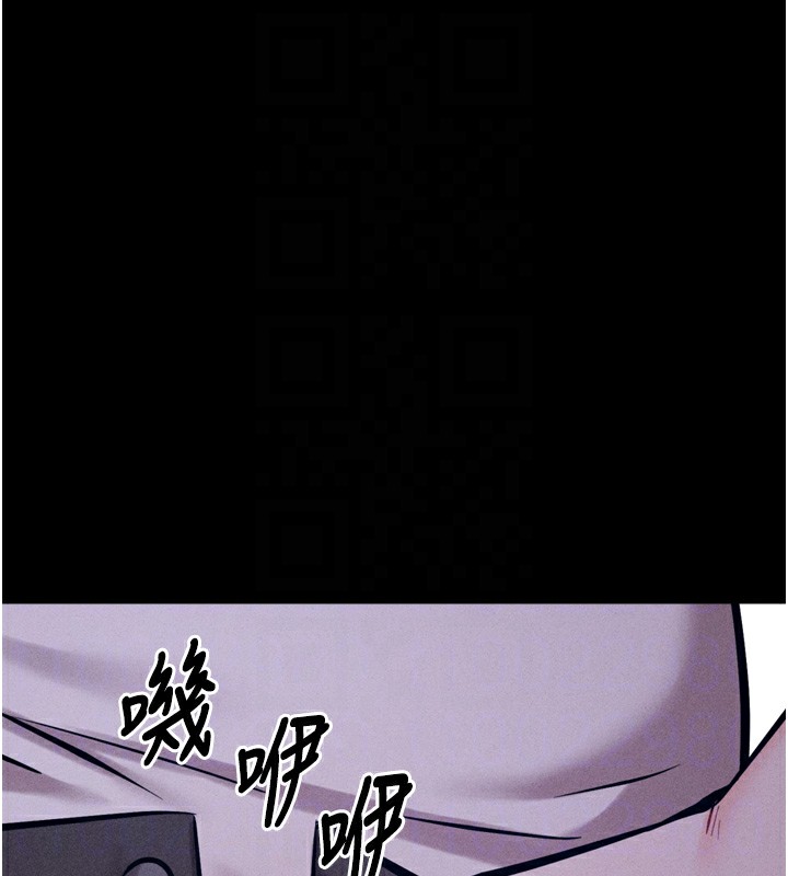 [韩国漫画] 选手村_母猪调教 剧情,OL#[206P]-118