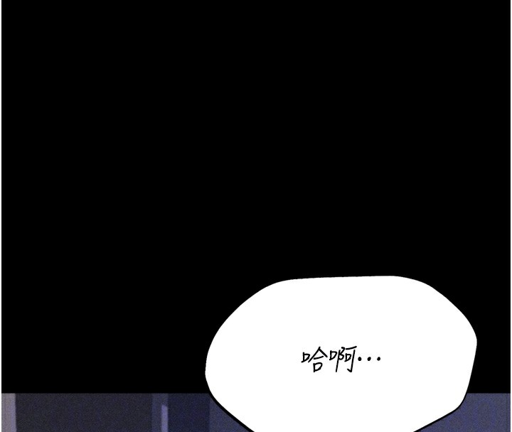 [韩国漫画] 选手村_母猪调教 剧情,OL#[206P]-129