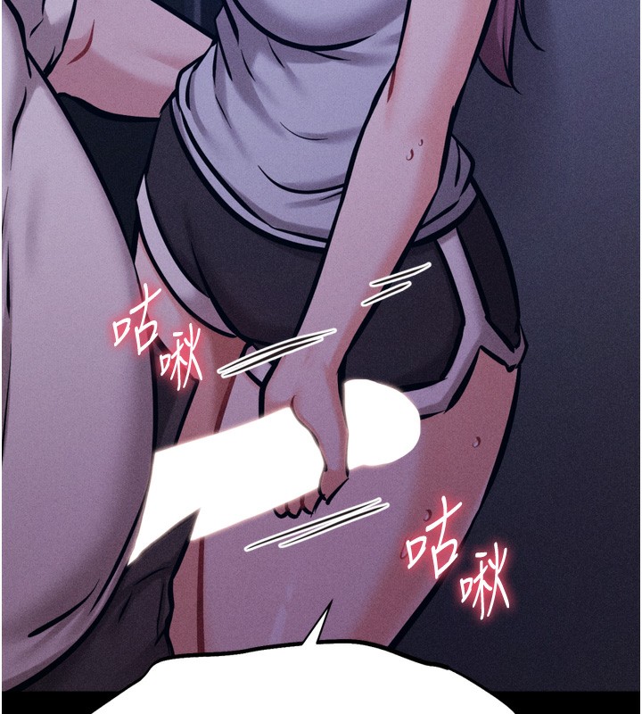 [韩国漫画] 选手村_母猪调教 剧情,OL#[206P]-131