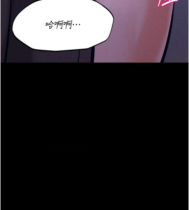 [韩国漫画] 选手村_母猪调教 剧情,OL#[206P]-135