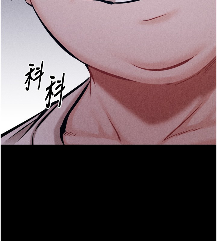 [韩国漫画] 选手村_母猪调教 剧情,OL#[206P]-14