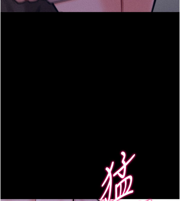 [韩国漫画] 选手村_母猪调教 剧情,OL#[206P]-140