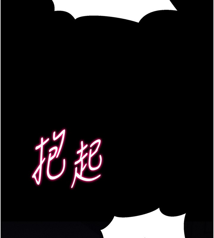 [韩国漫画] 选手村_母猪调教 剧情,OL#[206P]-143