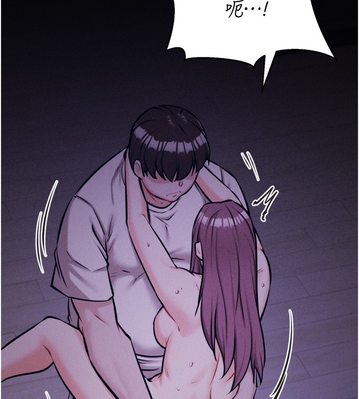 [韩国漫画] 选手村_母猪调教 剧情,OL#[206P]-144