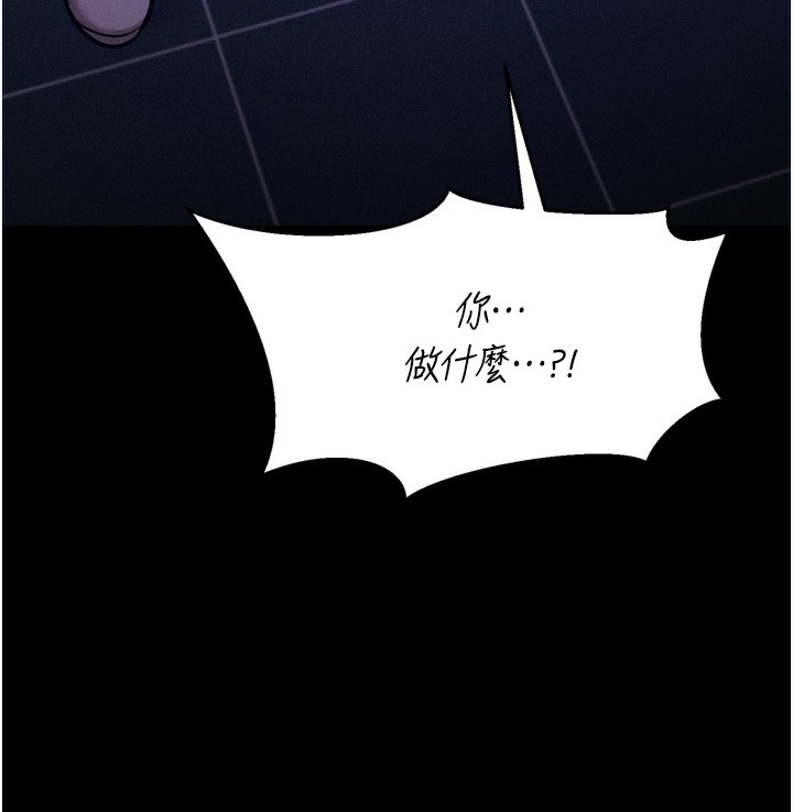 [韩国漫画] 选手村_母猪调教 剧情,OL#[206P]-146