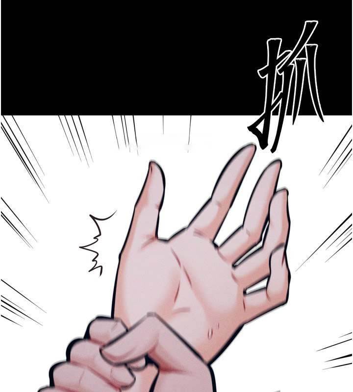 [韩国漫画] 选手村_母猪调教 剧情,OL#[206P]-15