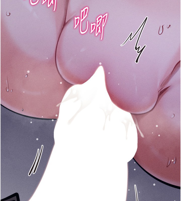 [韩国漫画] 选手村_母猪调教 剧情,OL#[206P]-151