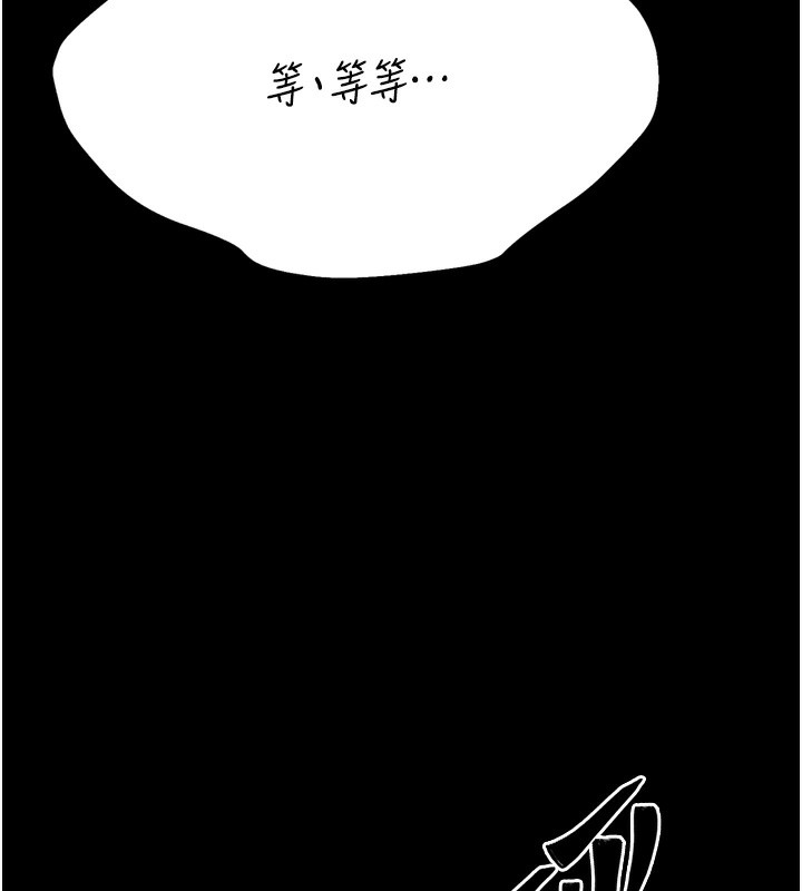[韩国漫画] 选手村_母猪调教 剧情,OL#[206P]-155