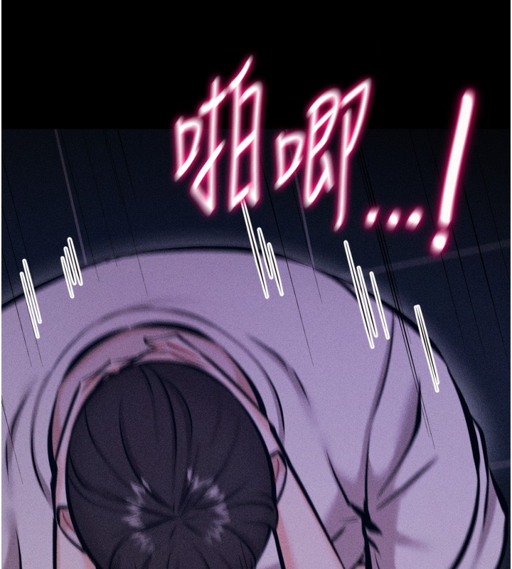 [韩国漫画] 选手村_母猪调教 剧情,OL#[206P]-167