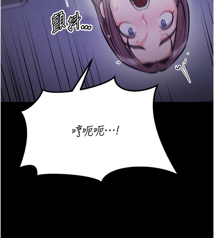 [韩国漫画] 选手村_母猪调教 剧情,OL#[206P]-169