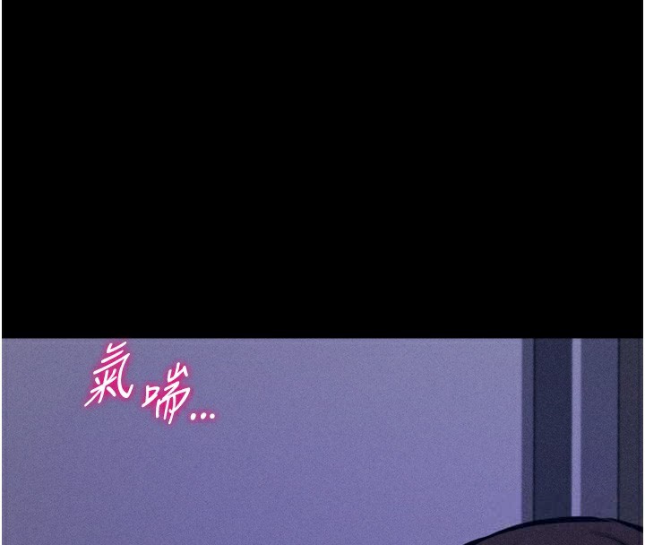 [韩国漫画] 选手村_母猪调教 剧情,OL#[206P]-174