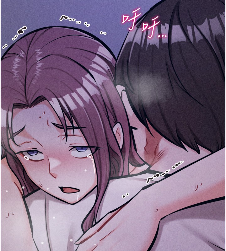 [韩国漫画] 选手村_母猪调教 剧情,OL#[206P]-175