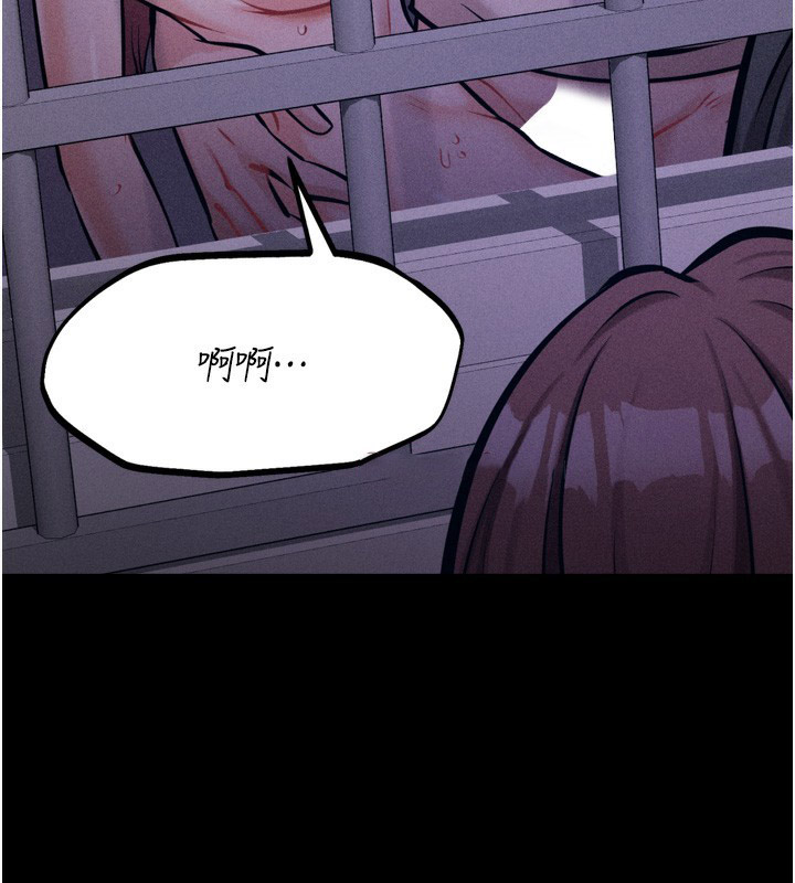 [韩国漫画] 选手村_母猪调教 剧情,OL#[206P]-195