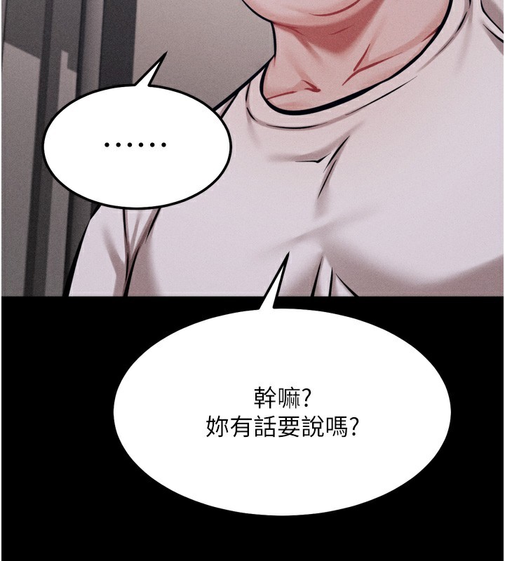 [韩国漫画] 选手村_母猪调教 剧情,OL#[206P]-2