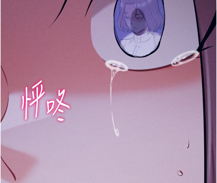 [韩国漫画] 选手村_母猪调教 剧情,OL#[206P]-202