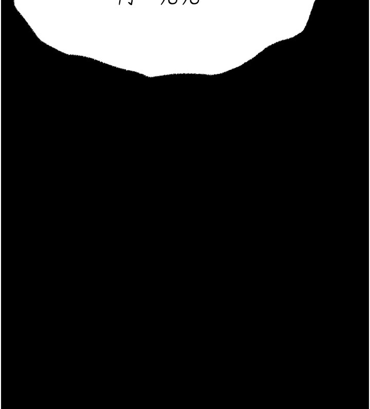 [韩国漫画] 选手村_母猪调教 剧情,OL#[206P]-205