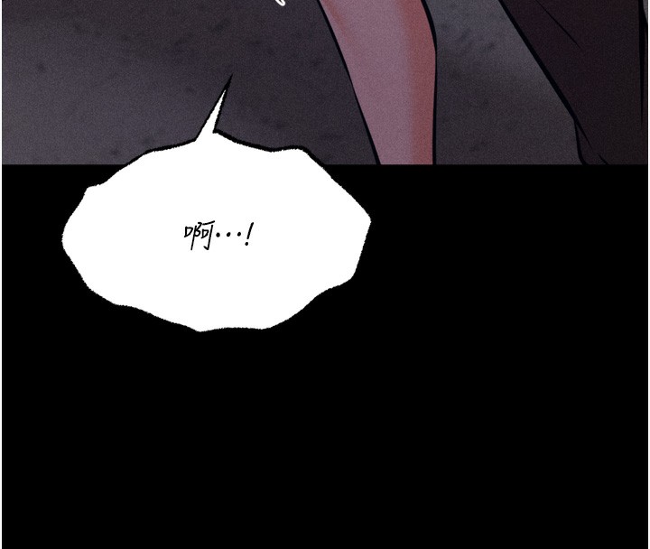 [韩国漫画] 选手村_母猪调教 剧情,OL#[206P]-27