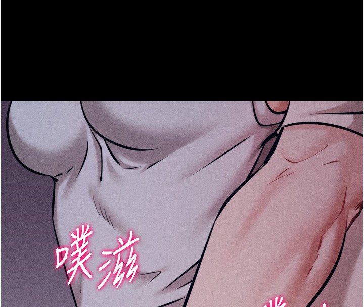 [韩国漫画] 选手村_母猪调教 剧情,OL#[206P]-31