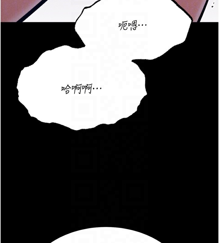 [韩国漫画] 选手村_母猪调教 剧情,OL#[206P]-33