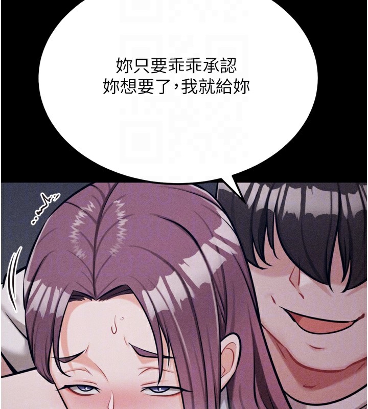 [韩国漫画] 选手村_母猪调教 剧情,OL#[206P]-34