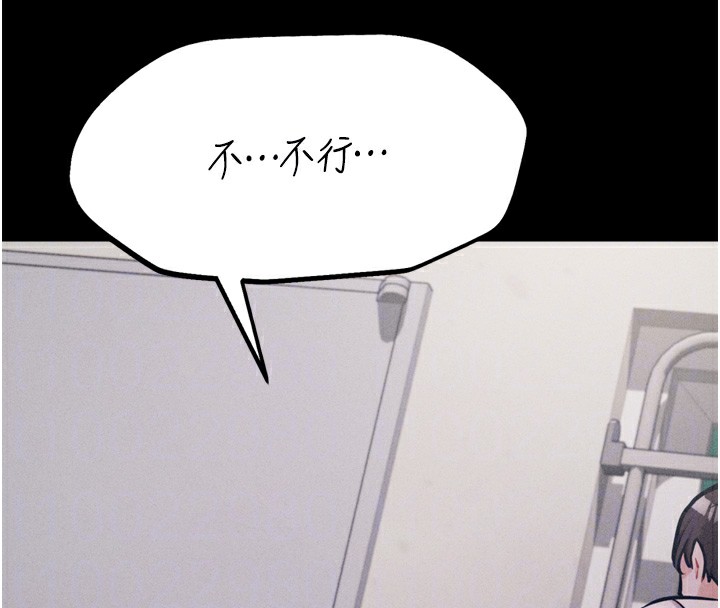 [韩国漫画] 选手村_母猪调教 剧情,OL#[206P]-49