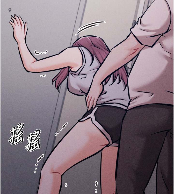 [韩国漫画] 选手村_母猪调教 剧情,OL#[206P]-50