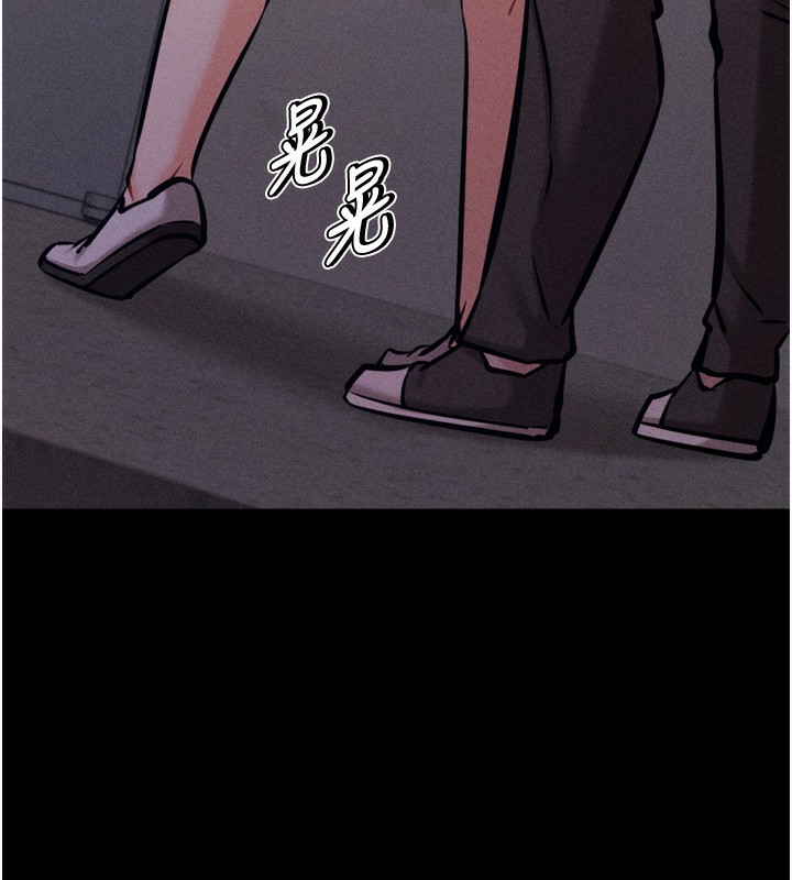 [韩国漫画] 选手村_母猪调教 剧情,OL#[206P]-51