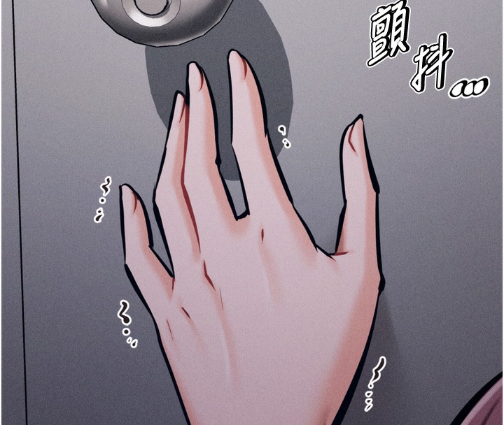 [韩国漫画] 选手村_母猪调教 剧情,OL#[206P]-53