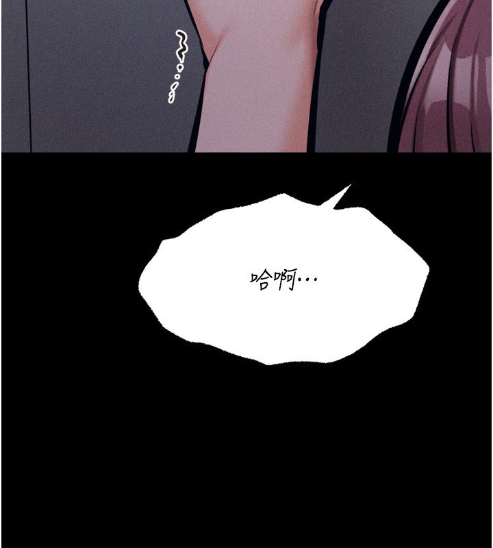 [韩国漫画] 选手村_母猪调教 剧情,OL#[206P]-54