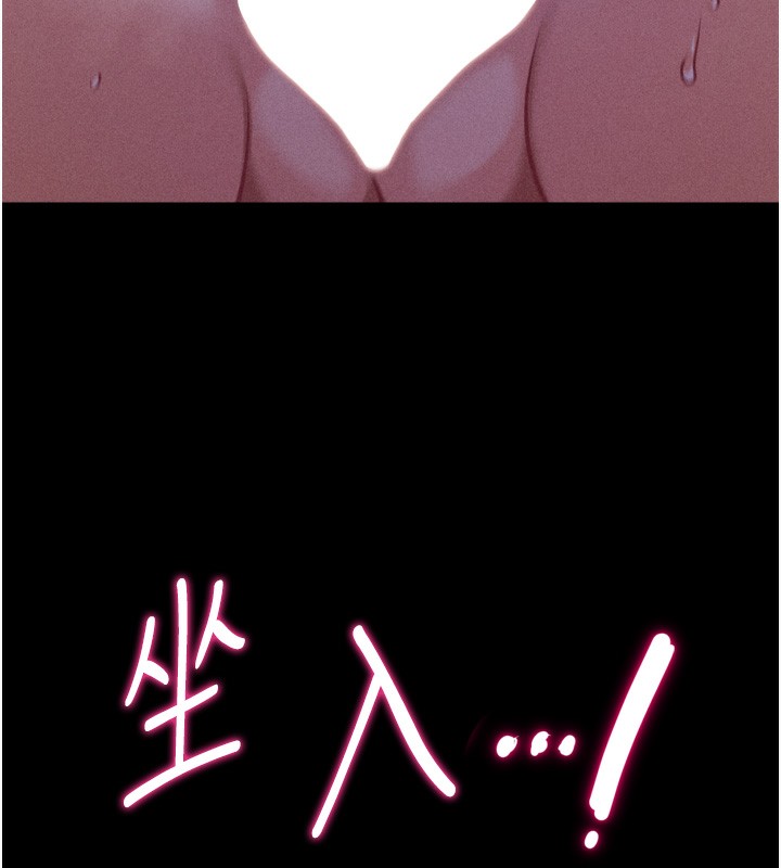 [韩国漫画] 选手村_母猪调教 剧情,OL#[206P]-74