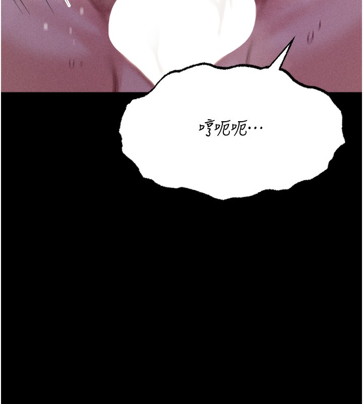 [韩国漫画] 选手村_母猪调教 剧情,OL#[206P]-76
