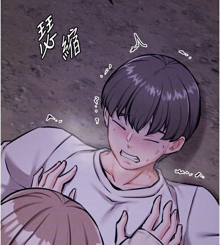 [韩国漫画] 选手村_母猪调教 剧情,OL#[206P]-78