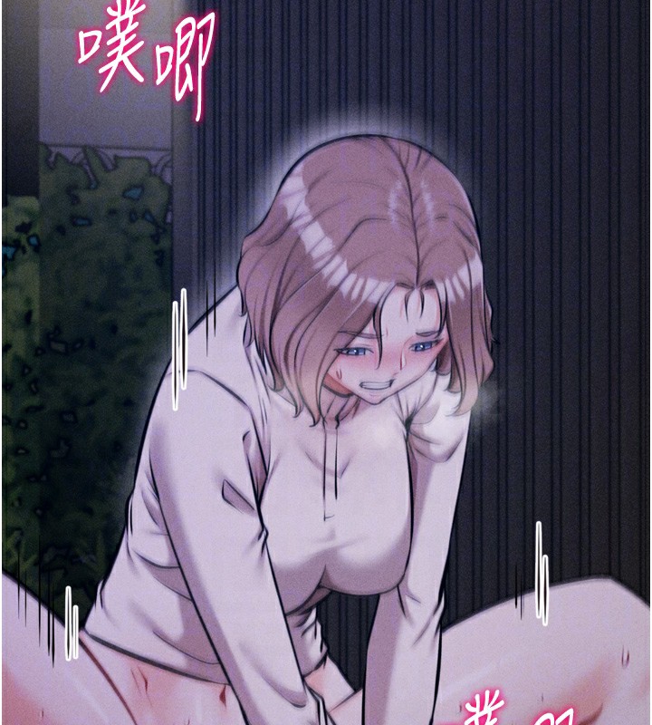 [韩国漫画] 选手村_母猪调教 剧情,OL#[206P]-87