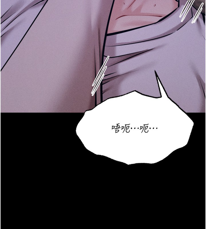 [韩国漫画] 选手村_母猪调教 剧情,OL#[206P]-91