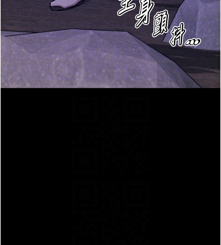 [韩国漫画] 选手村_母猪调教 剧情,OL#[206P]-95