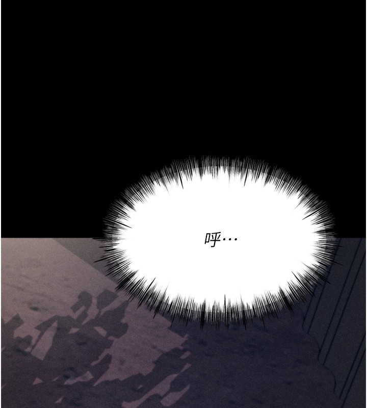 [韩国漫画] 选手村_母猪调教 剧情,OL#[206P]-98