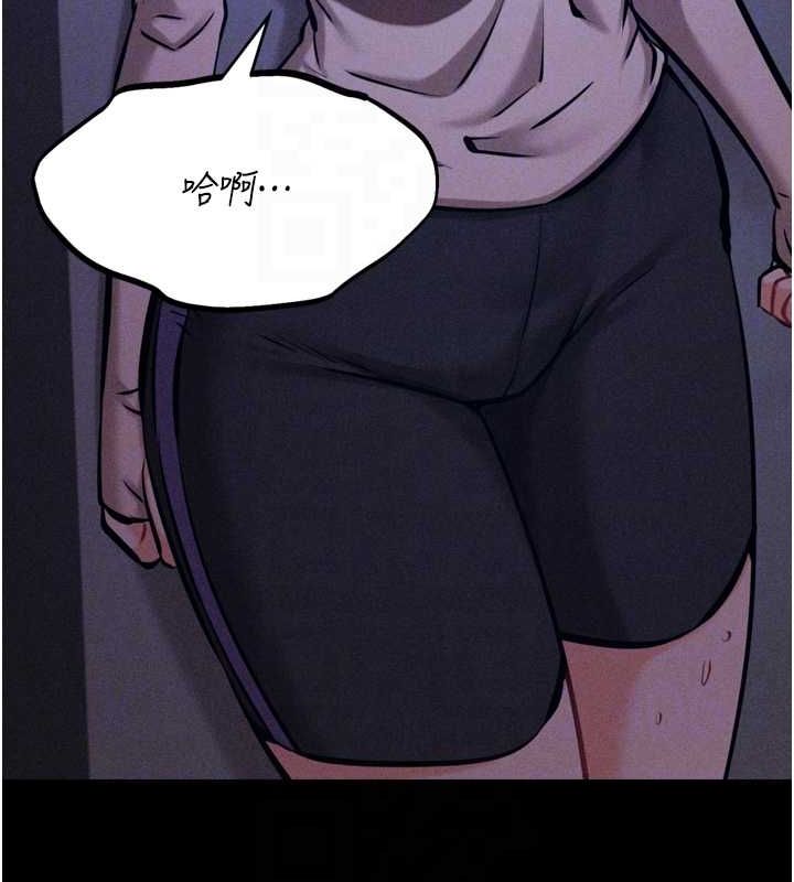 [韩国漫画] 选手村_母猪调教 剧情,OL#[233P]-105