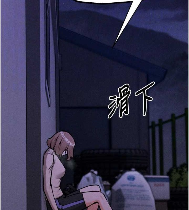 [韩国漫画] 选手村_母猪调教 剧情,OL#[233P]-107